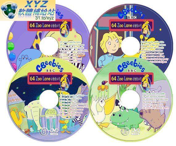 BBC出品 英語原聲動畫 動物街 64號-64 Zoo Lane 第八篇 57-64集 英語發音 DVD版(幼兒教學)(適用任何家用DVD播放機)